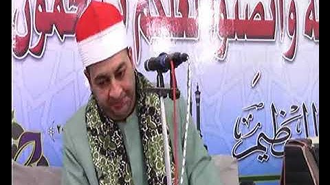الشيخ محرم العطار سورة آل عمران_1 في منشية صهبرة ديرب نجم شرقية 20-03-2025 تصوير إبراهيم الشاذلي