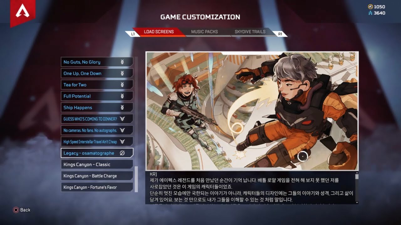 First Free Algs Twitch Drop Loading Screen Now Available Apex Legends Youtube