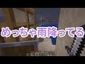 自称実質初見(初見ではない) #2 [ゆっくりMinecraft実況]