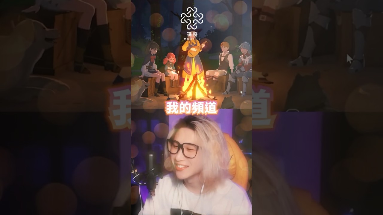 阿神等了10年...【瑪奇我回來了】啦!近年最棒的手機遊戲!#Mabinogi #阿神 #mabinogimobile 縮圖
