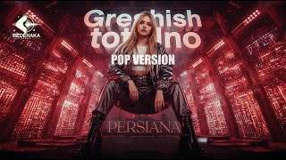 Persiana - Greshish Totalno Pop V. Персияна - Грешиш Тотално Pop Version Official Audio 2025
