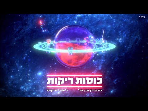 וִידֵאוֹ: אילו ורדים נקראים ורדי תה