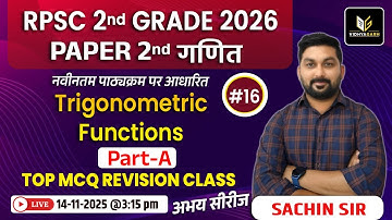 📚 2nd Grade Mathematics | Trigonometric Functions #16 | Abhay Series | By Sachin Sir