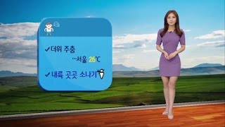 더위 주춤...서울 26도 (2016-06-16) / YTN 웨더앤라이프
