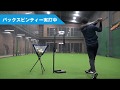 【フィールドフォース×ヒマラヤ限定動画】スウィングパートナー・バックスピン