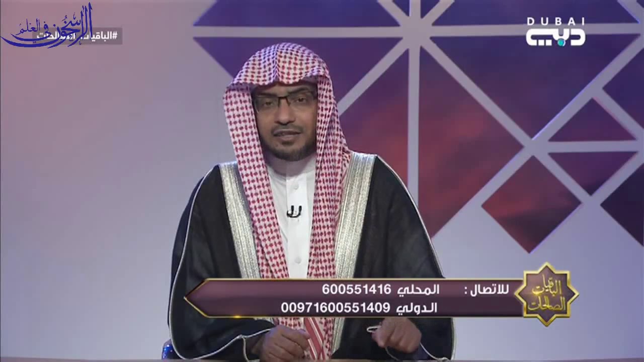 تفسير قوله تعالى: 