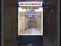 地下鉄でテニス #おもしろ