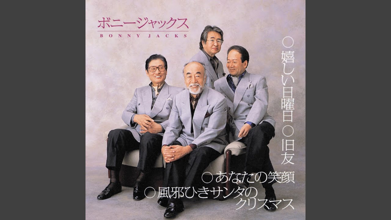 旧友 - YouTube