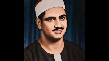 تلاوة عطرة للقارئ الشيخ محمد صديق المنشاوي ـ سورة القدر