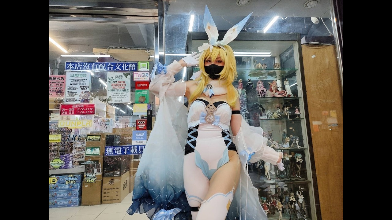 無限領域2026/04/25 店內宣傳短片