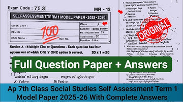 💯7th social studies self assessment term 1 model paper 2025 answers|Ap 7th sa-1 social studies paper