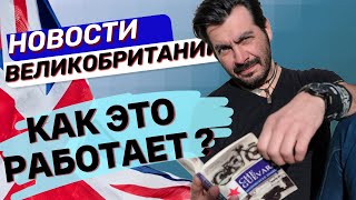 Всё что вы хотели знать о том, как готовятся новости. Обсуждение. 26/05/24