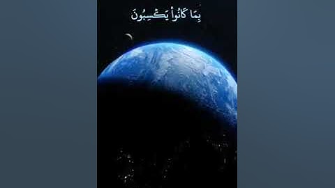 #المنشاوي اليوم نختم على افواههم وتكلمنا ايديهم #سورة_يس #Quran