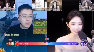 20230301-0119-坏空空【强徒】-篮球宝贝选拔赛来看我打球吧~-录播