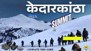 Kedarkantha Summit Trek | Kedarkantha Trek Vlog | Best Snow Trek In India |  Kedarkantha Winter Trek