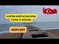 ПЛЯЖ В КАРГЫПЫНАРЫ. ЦЕНЫ НА КВАРТИРЫ В КОМПЛЕКСЕ РЯДОМ С НАМИ.