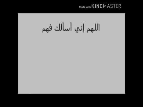 ادعية الامتحانات تمنياتي لكم بالتوفيق والنجاح