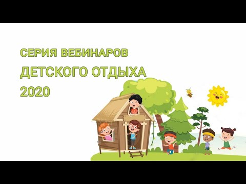 07.05.2020. Патриотическое воспитание детей и подростков