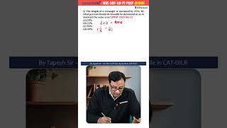 CMAT 2025 Slot 2 PYQ-6 Quantitative Aptitude Question | CMAT 2026 PYQ #shorts