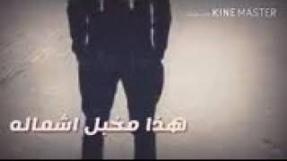 مخبل/ حسام الماجد