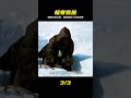 因紐特人冬季野釣三文魚,外面暴風雪肆虐躲在雪屋美美享用 #因纽特人,三文鱼,雪屋,极寒,野钓,美食