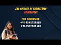 SNS ENGINEERING COLLEGE COIMBATORE #sns #engineering #college #coimbatore