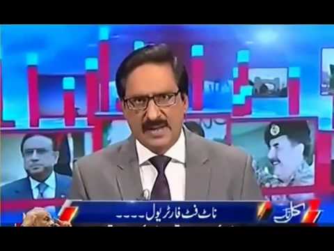 Musharraf Dancing in New York