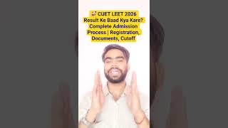 CUET LEET 2026 Result Ke Baad Kya Kare? Complete Admission Process | Registration, Documents, Cutoff