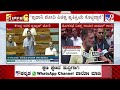 Rahul Gandhi Attacks Pralhad Joshi: ‘ಅತ್ಯಾಚಾರಿ ಸಮರ್ಥಿಸುವ ವ್ಯಕ್ತಿ ಈಗ ಶಿಕ್ಷಣ ಸಚಿವ’ ರಾಹುಲ್ ಗಾಂಧಿ