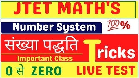 JTET Maths || संख्या पद्धति ।। Number System || Mohan Verma