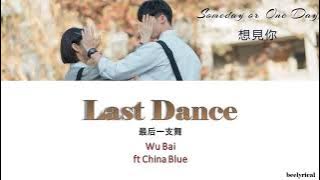 Last Dance - Wu Bai ft CHINA BLUE || COLOR CODED LYRICS || [PIN/CHINESE/ENG]