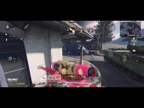 【CODモバイル】 SR CLIP