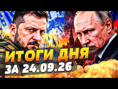 🔥3 MINUTES AGO! EUROPE GOES ALL IN! UKRAINE PLAYS ITS ACE CARDS! THE END FOR RUSSIA | SUMMARY FOR...