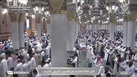 صلاة العشاء لفضيلة الشيخ د. #عبدالله_البعيجان | #يوم_الجمعة 6 ربيع الأول 1447هـ أواخر سورة لقمان.