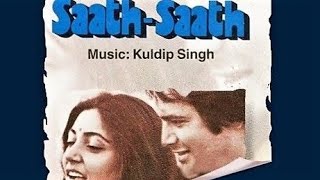 ye bata de mujhe zindagi | 'saath saath' : : HMV mono OST from LP