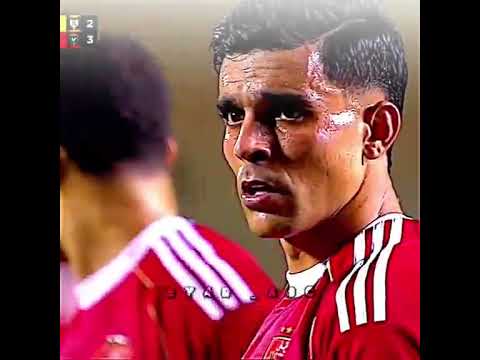 ما انا كنت ماشي جنب الحيط اشرف بنشرقي الاهلي نادي القرن اشرف بن شرقي  