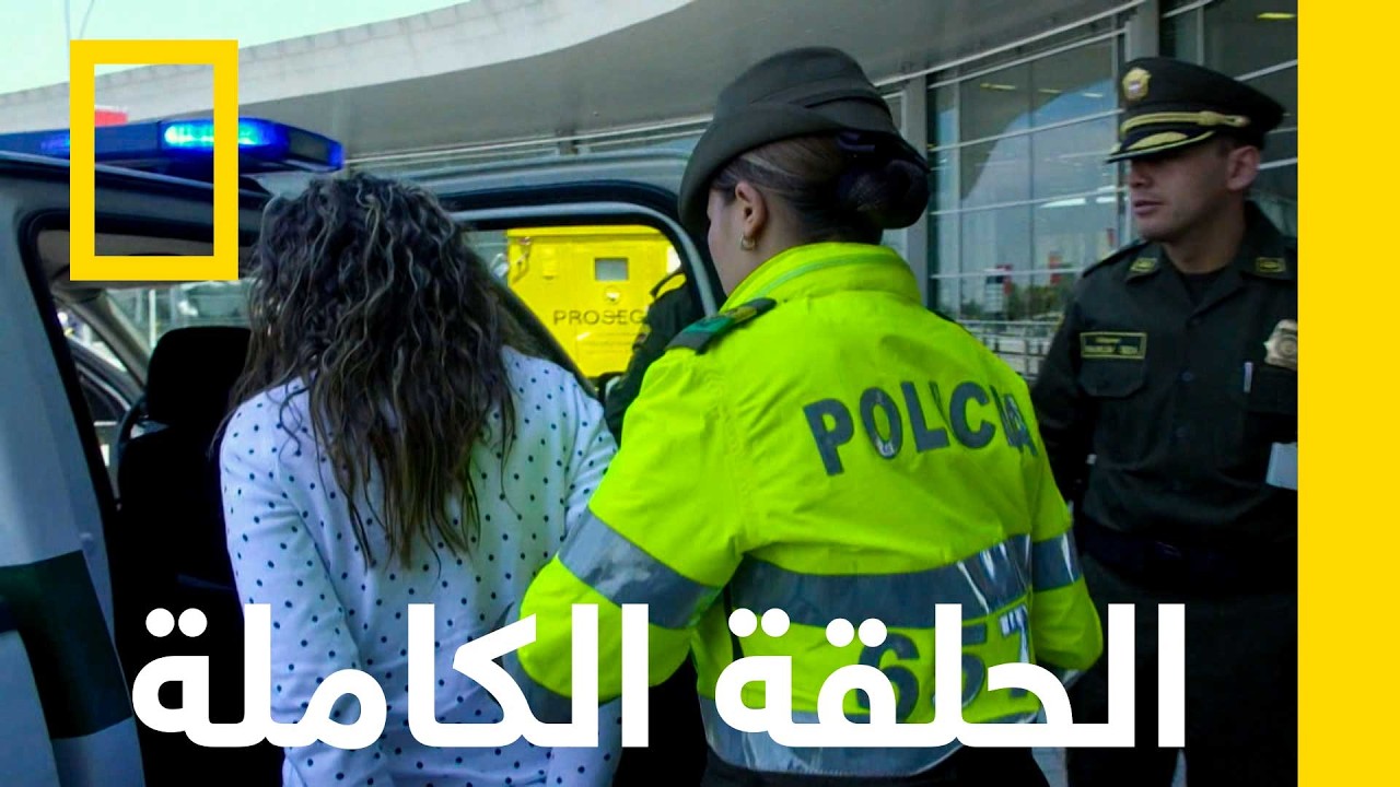 ������ ������ | ��� ��������: �������� | ������� ��������� ������
 - نشر قبل 23 دقيقة