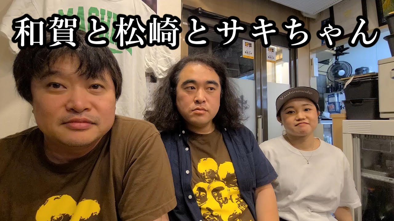 おじさん、若者に気をつかわれる…