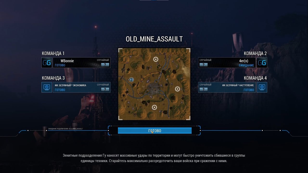 Using a mine перевод. Using a mine перевод