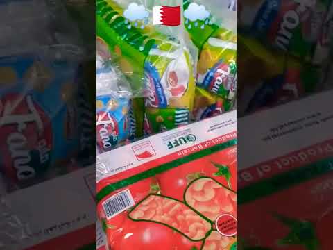 سوق المنامة الشعبي 74 البحرين المنامة أسواق البحرين