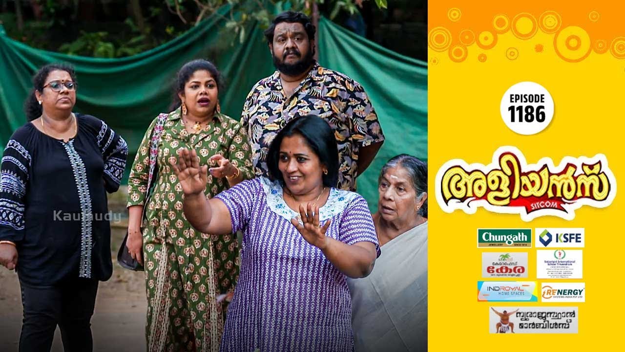Aliyans - 1186 | ജോലി പണിയാകും | Comedy Serial (Sitcom) | Kaumudy