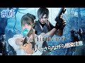 【biohazard 4】今さらながらバイオ配信っ!!