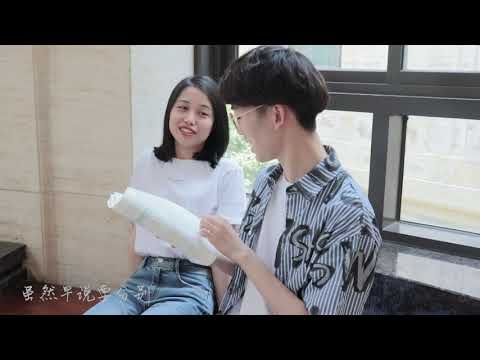 「夏日回忆录」  复旦大学法学院2021届毕业MV - 复旦大学 Fudan University