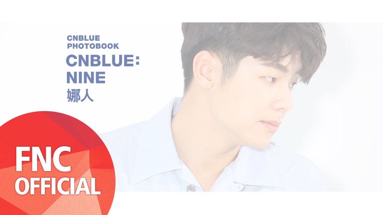 CNBLUE PHOTOBOOK [CNBLUE : NINE(娜人)] TEASER #3 _ KANG MIN HYUK