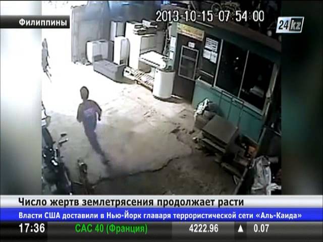 землетрясения увеличились землетрясения увеличились