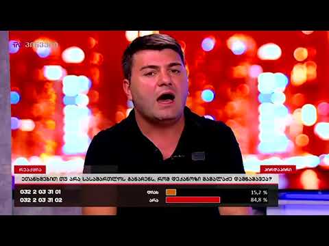 ციანიდის საქმე