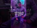 ترقبو الجديد 2025 قريبا الشاب جمال لمسالي ركادة ترقبو الجديد 2025 قريبا الشاب جمال لمسالي ركادة