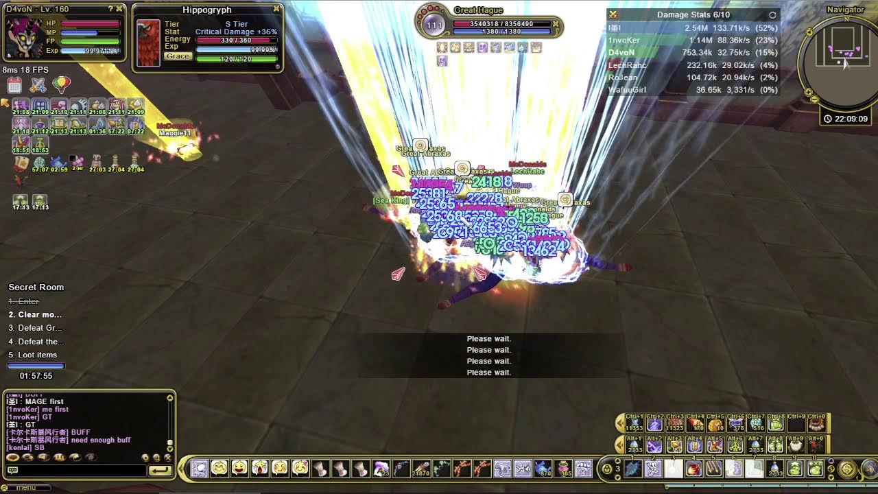 Flyff Universe | Secret Room