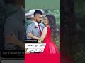 اللى اتمنيته نوال الزغبي