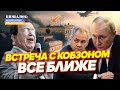 🎤Кобзон готовит срочное выступление на бис в Минобороны РФ: Путин и Шойгу в первом ряду